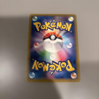 U-u Tsuki ni Kamo Promo 226/S-P Pokémon Card from Stamp Box, protected in sleeve and loader