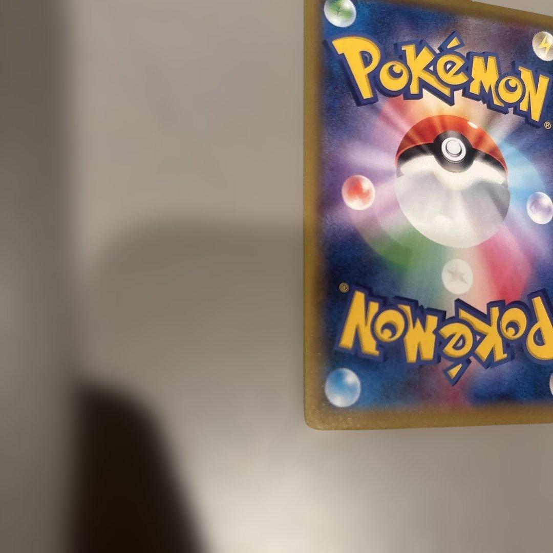 U-u Tsuki ni Kamo Promo 226/S-P Pokémon Card from Stamp Box, protected in sleeve and loader
