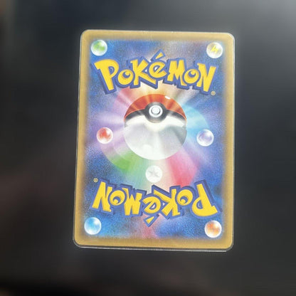 U-u Tsuki ni Kamo Promo 226/S-P Pokémon Card from Stamp Box, protected in sleeve and loader
