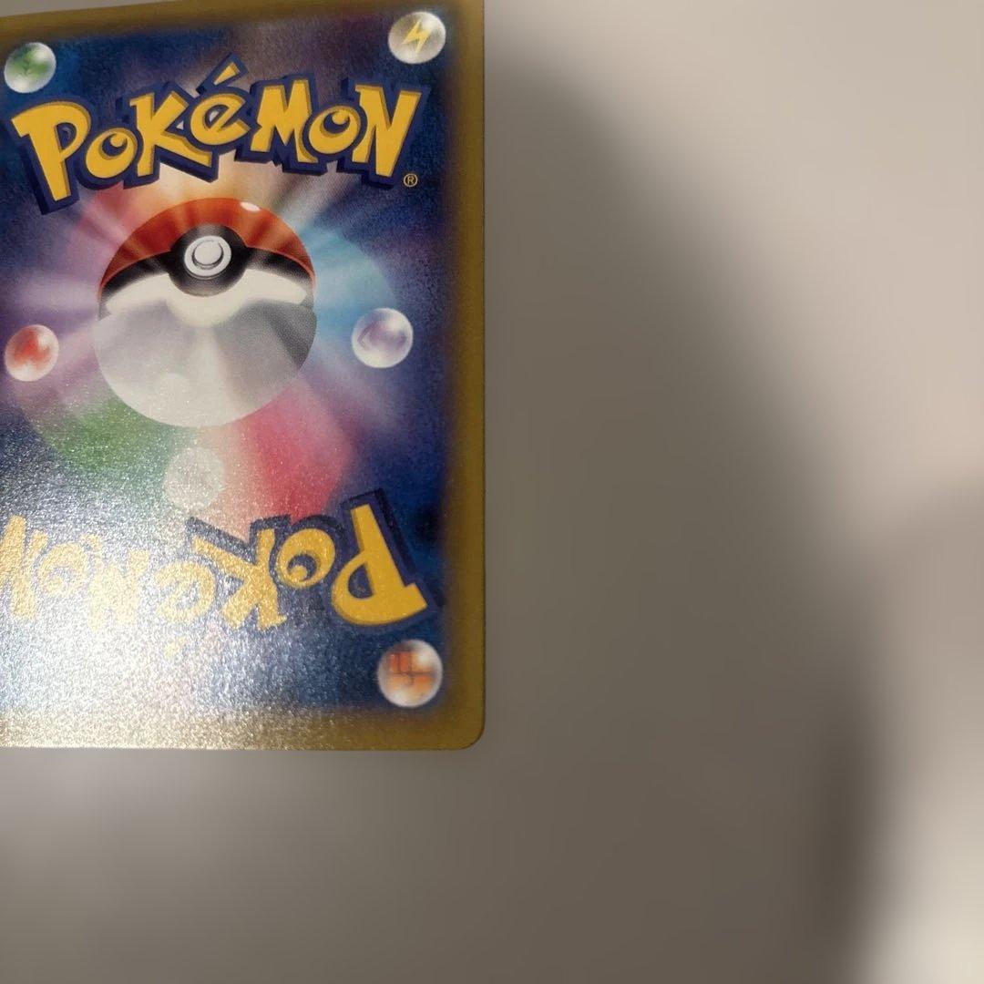 U-u Tsuki ni Kamo Promo 226/S-P Pokémon Card from Stamp Box, protected in sleeve and loader