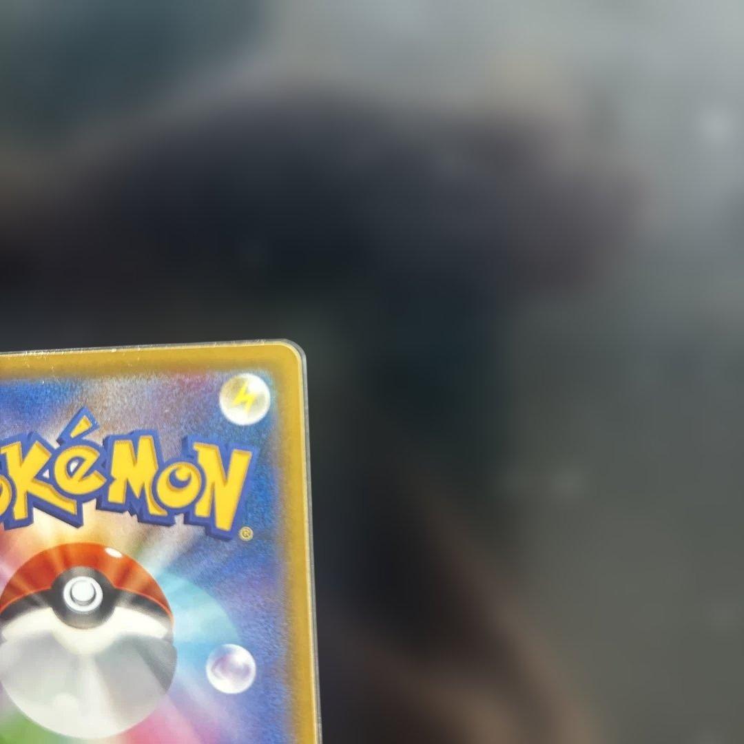 U-u Tsuki ni Kamo Promo 226/S-P Pokémon Card from Stamp Box, protected in sleeve and loader