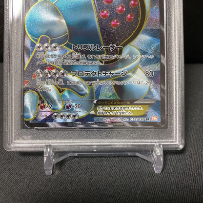 Pokemon Japan PSA 10 Registeel EX trading card Black & White Dragon Blade series 2012, model 052