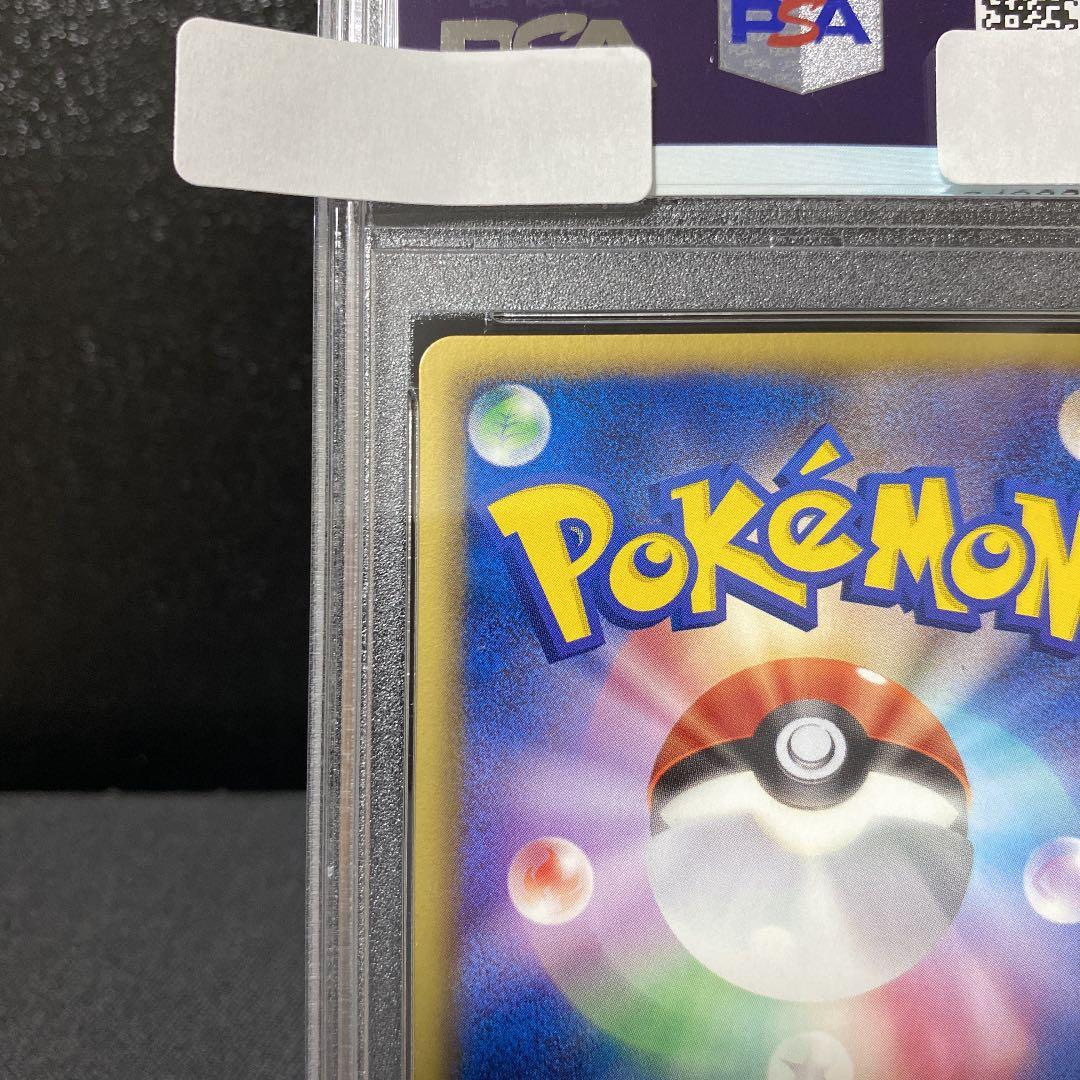 Pokemon Japan PSA 10 Registeel EX trading card Black & White Dragon Blade series 2012, model 052