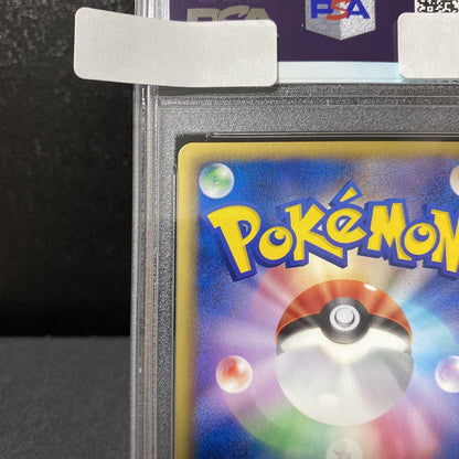 Pokemon Japan PSA 10 Registeel EX trading card Black & White Dragon Blade series 2012, model 052