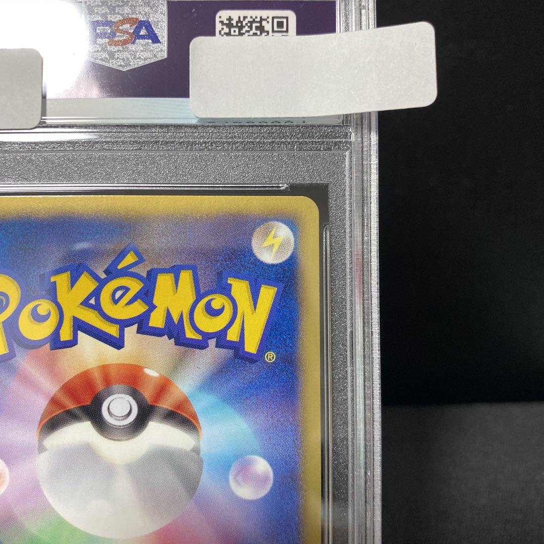 Pokemon Japan PSA 10 Registeel EX trading card Black & White Dragon Blade series 2012, model 052