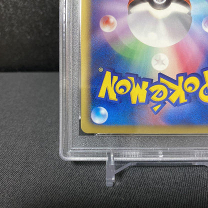 Pokemon Japan PSA 10 Registeel EX trading card Black & White Dragon Blade series 2012, model 052