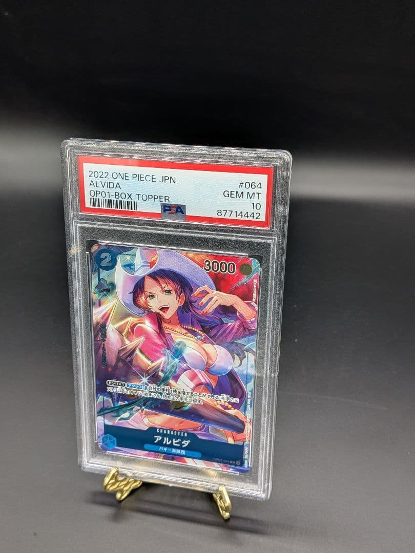 One Piece Alvida PSA 10 graded card number 064 from Romance Dawn series Japan import with protective case