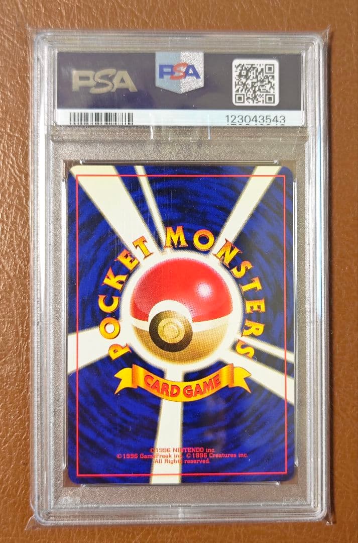 Bandai Mewtwo Wacky Collection First Edition Expansion Pack trading card graded PSA9