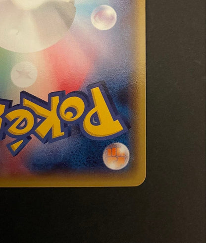 Pokemon Mega Tokyo Pikachu Promo trading card displayed outside sleeve in hard case