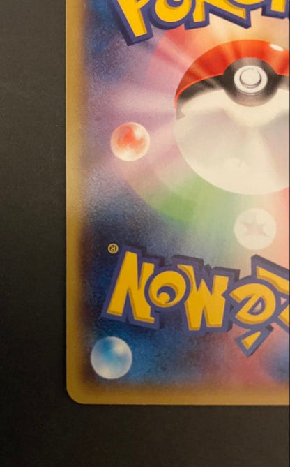 Pokemon Mega Tokyo Pikachu Promo trading card displayed outside sleeve in hard case