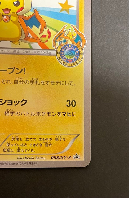 Pokemon Mega Tokyo Pikachu Promo trading card displayed outside sleeve in hard case
