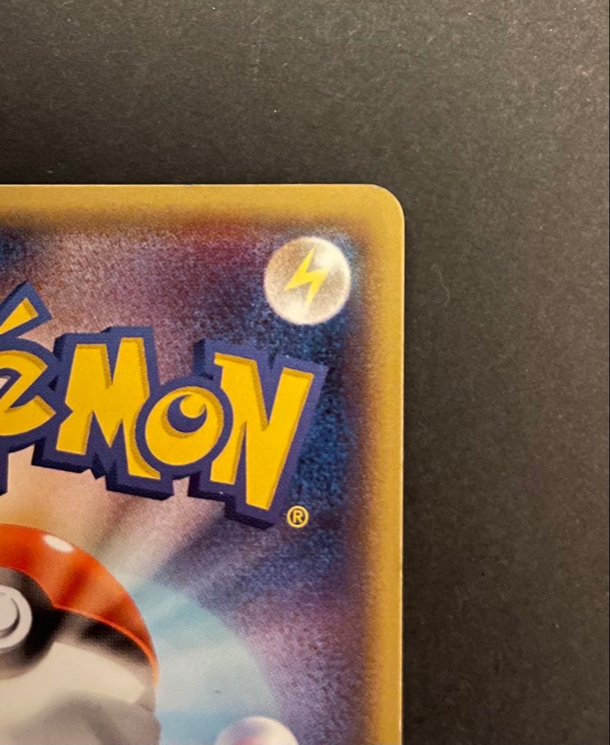 Pokemon Mega Tokyo Pikachu Promo trading card displayed outside sleeve in hard case