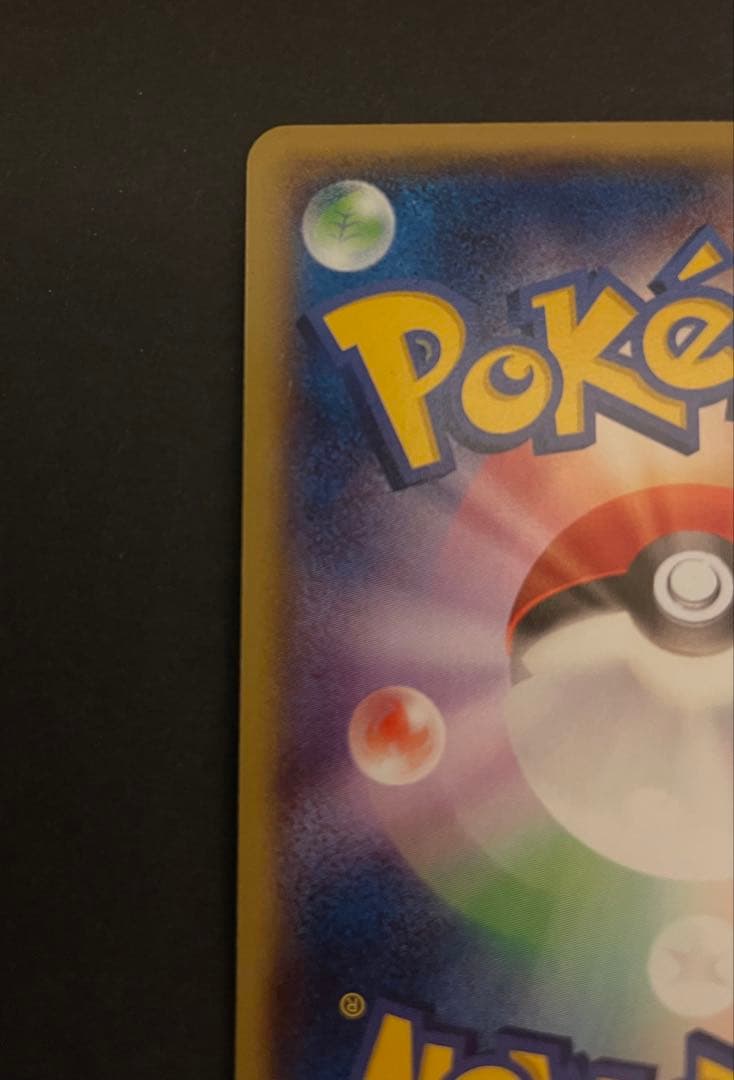 Pokemon Mega Tokyo Pikachu Promo trading card displayed outside sleeve in hard case