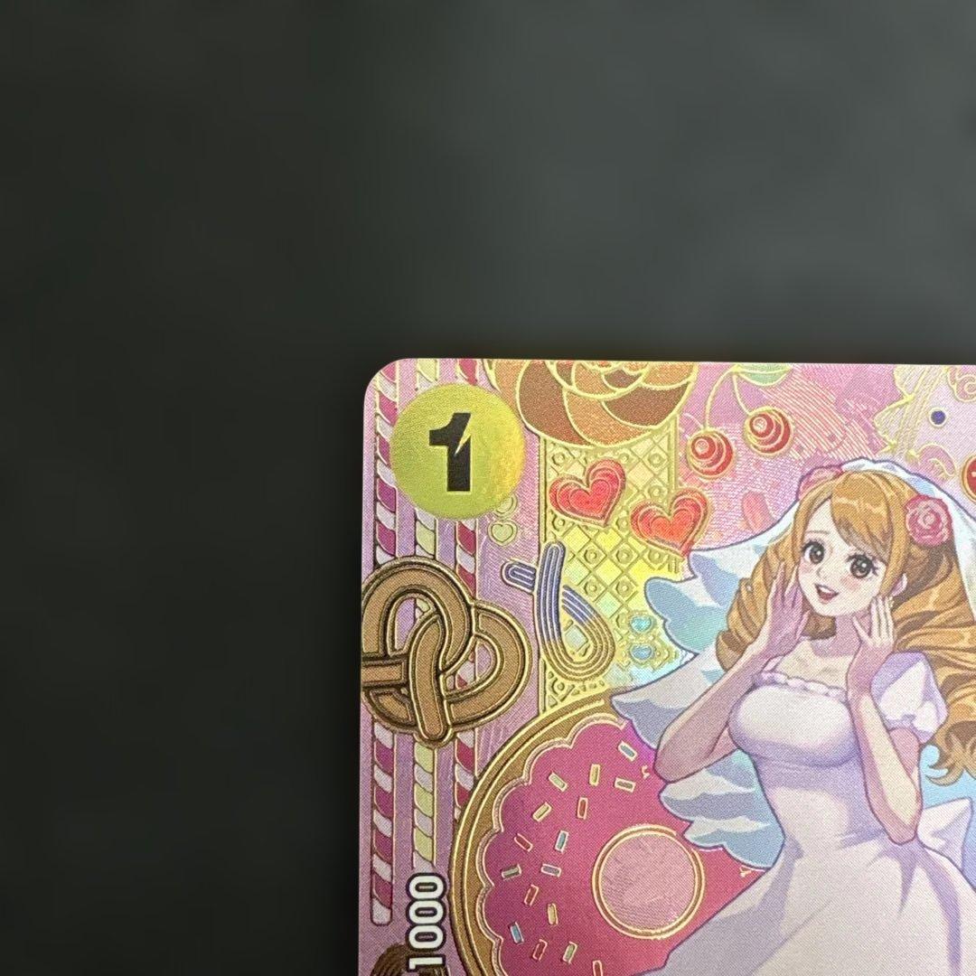 One Piece Charlotte Pudding OP03-112 Japanese collectible card with clear details