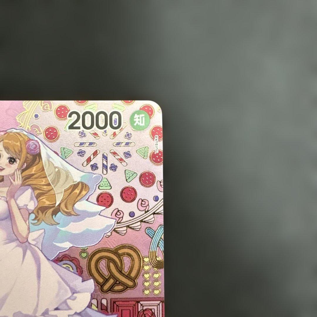 One Piece Charlotte Pudding OP03-112 Japanese collectible card with clear details