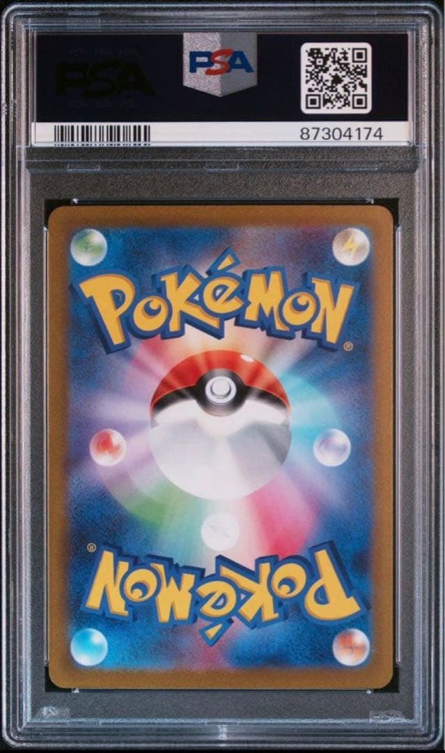 Nanjamo Scarlet & Violet Series 096 SV2D Clay Burst card graded PSA9