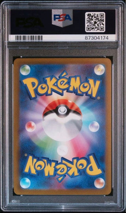 Nanjamo Scarlet & Violet Series 096 SV2D Clay Burst card graded PSA9