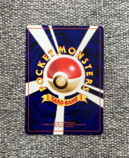 Old Japanese Sakaki Gyarados Pokemon card in protective sleeve from Japan import