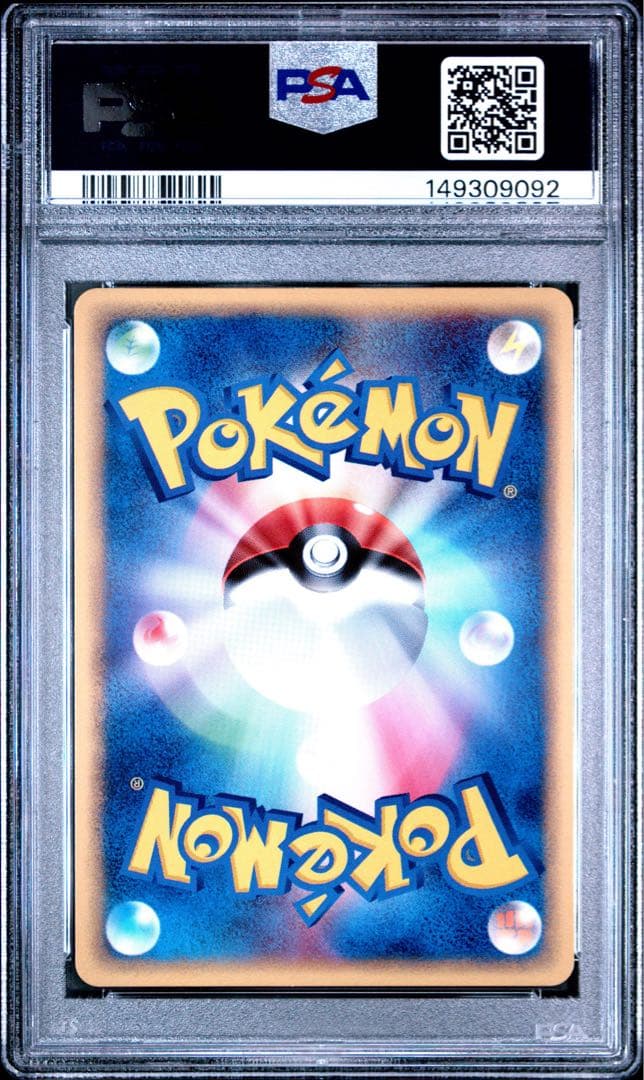 Casio Regice ex 001/PLAY ADV-P collectible card graded PSA8 with PSA authentication case