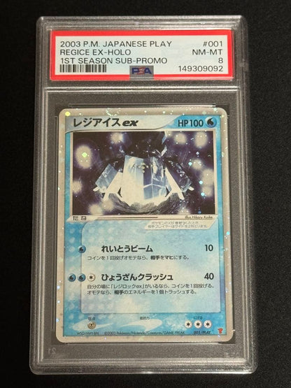 Casio Regice ex 001/PLAY ADV-P collectible card graded PSA8 with PSA authentication case