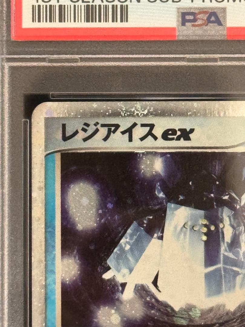 Casio Regice ex 001/PLAY ADV-P collectible card graded PSA8 with PSA authentication case