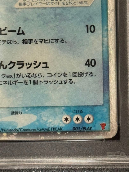 Casio Regice ex 001/PLAY ADV-P collectible card graded PSA8 with PSA authentication case