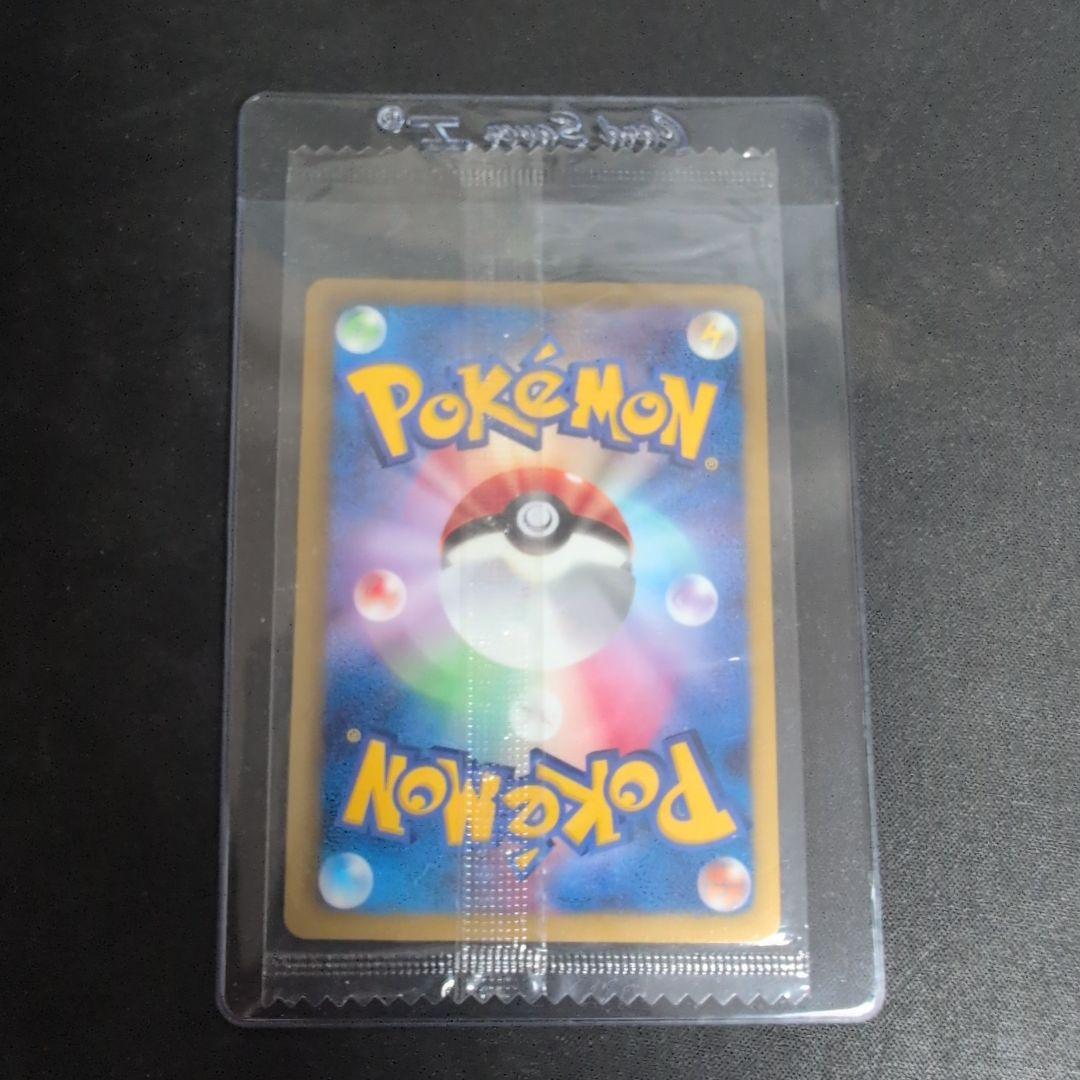Pokémon Card Nobunaga Reckwaza Promo 144/BW-P Japan Import unopened in original packaging