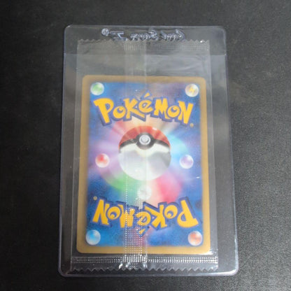 Pokémon Card Nobunaga Reckwaza Promo 144/BW-P Japan Import unopened in original packaging
