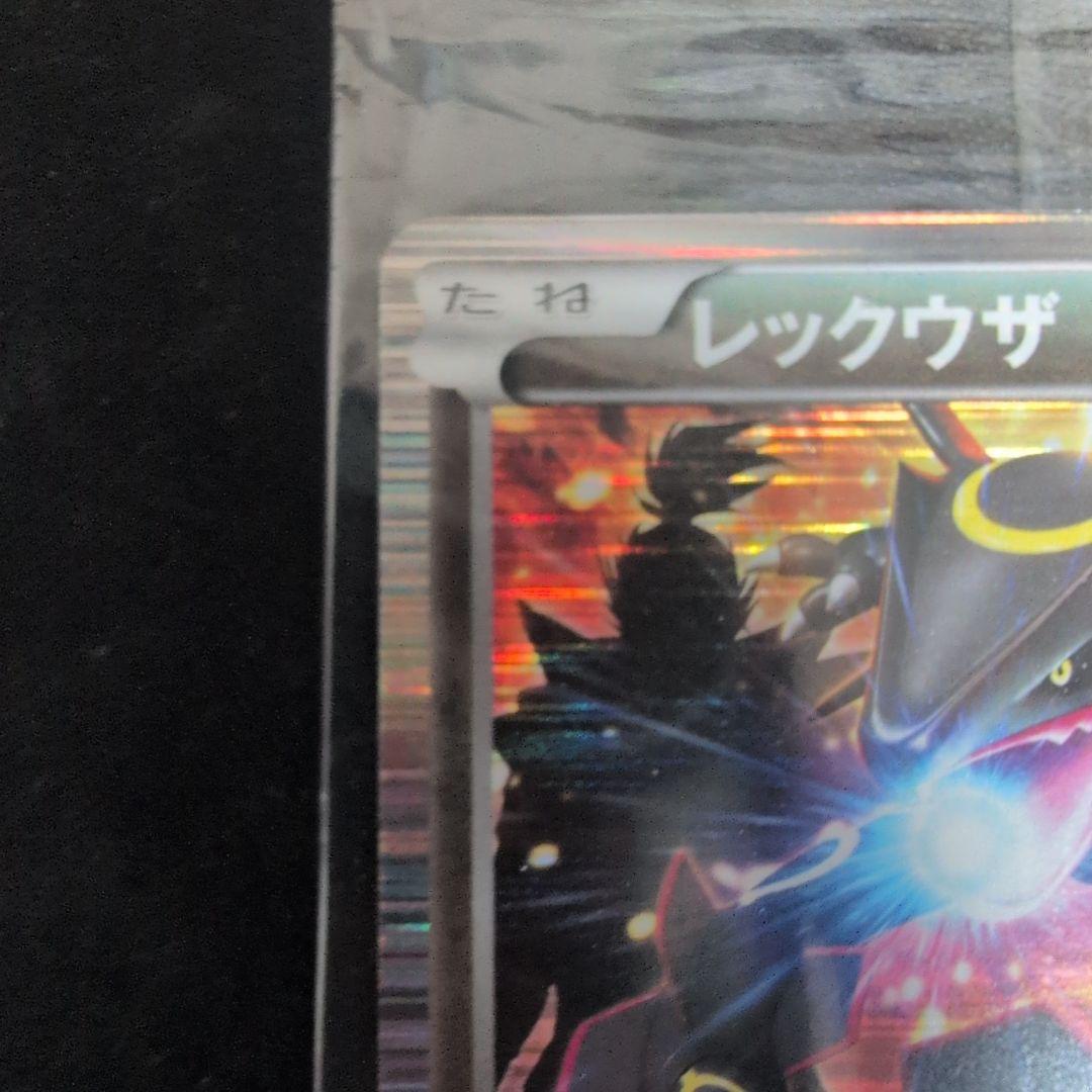 Pokémon Card Nobunaga Reckwaza Promo 144/BW-P Japan Import unopened in original packaging