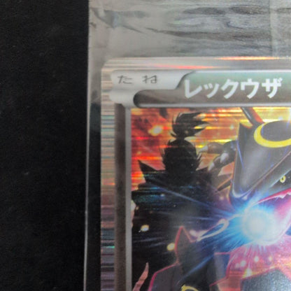 Pokémon Card Nobunaga Reckwaza Promo 144/BW-P Japan Import unopened in original packaging