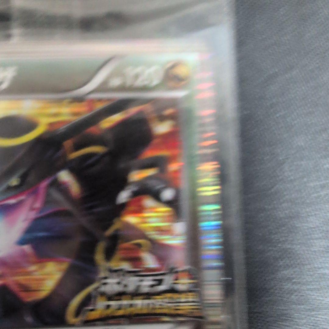 Pokémon Card Nobunaga Reckwaza Promo 144/BW-P Japan Import unopened in original packaging