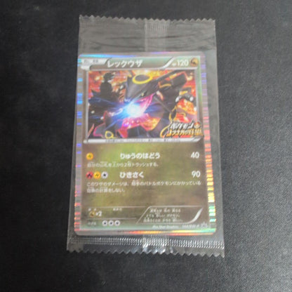 Pokémon Card Nobunaga Reckwaza Promo 144/BW-P Japan Import unopened in original packaging