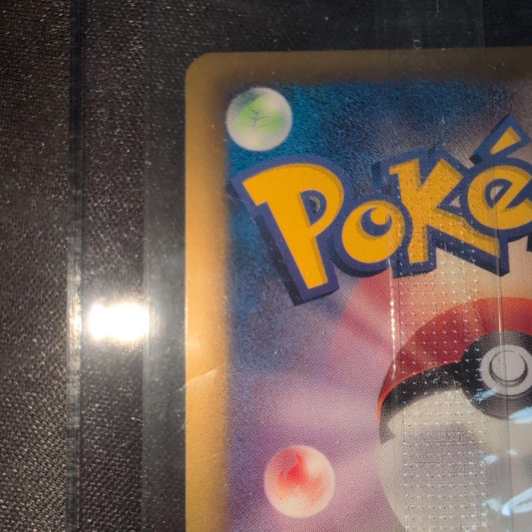 Pokémon Card Nobunaga Reckwaza Promo 144/BW-P Japan Import unopened in original packaging