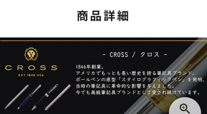 Cross Blue Ballpoint Pen with Dedicated Case - Japan Import