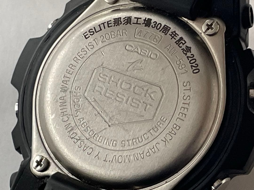 Casio G-Shock AW-591 Shock Resist Watch