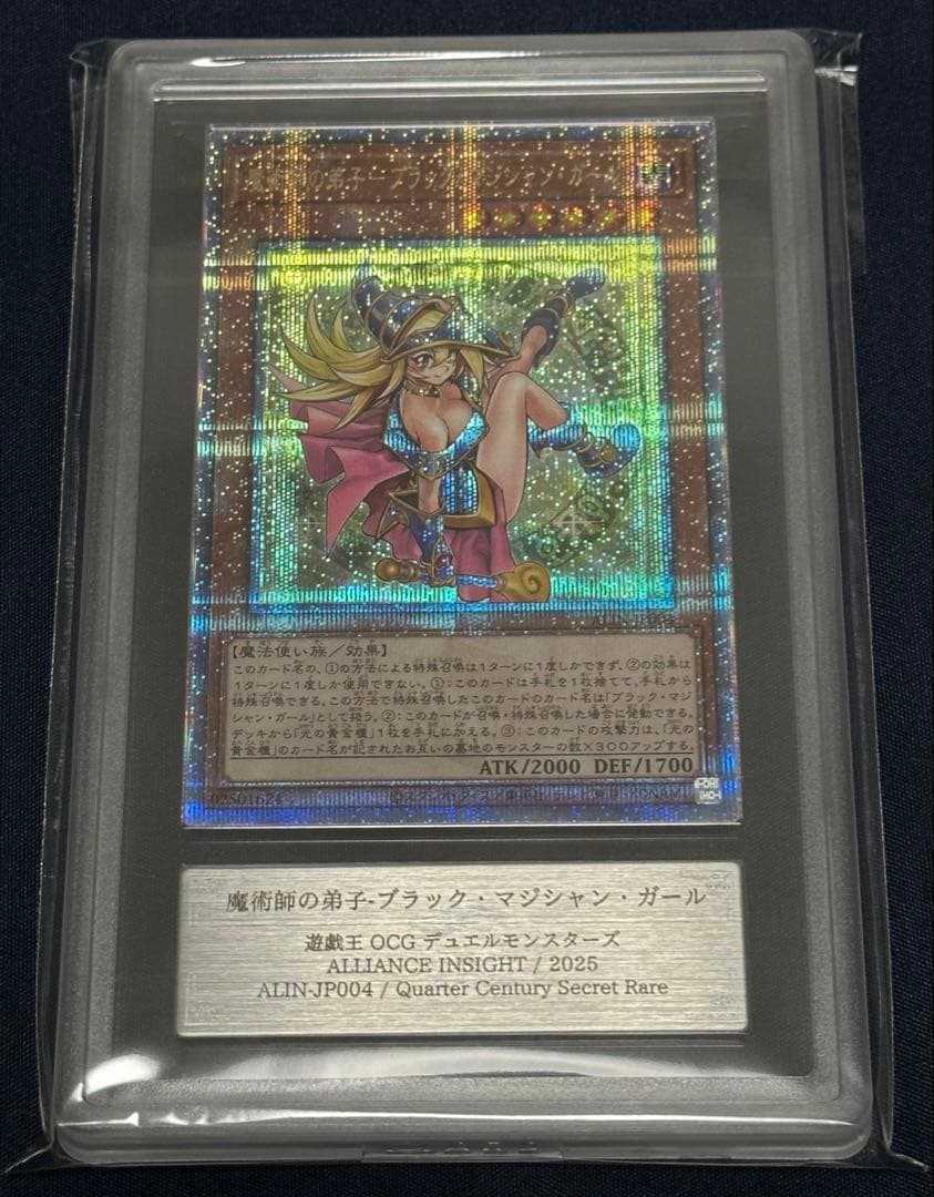 Yu-Gi-Oh OCG Dark Magician Girl The Apprentice collectible card graded 10 ARS 2025 in unopened sleeve