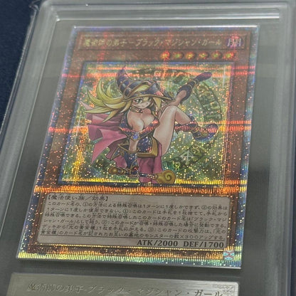 Yu-Gi-Oh OCG Dark Magician Girl The Apprentice collectible card graded 10 ARS 2025 in unopened sleeve