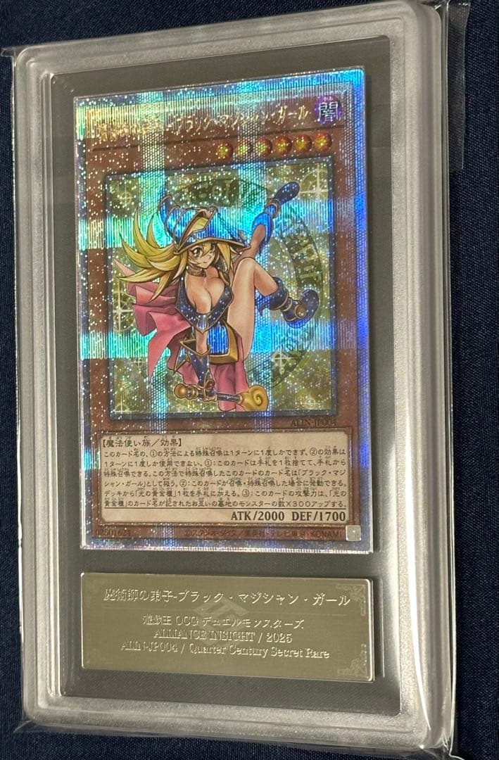 Yu-Gi-Oh OCG Dark Magician Girl The Apprentice collectible card graded 10 ARS 2025 in unopened sleeve