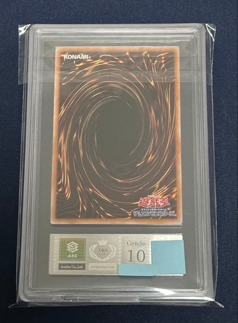 Yu-Gi-Oh OCG Dark Magician Girl The Apprentice collectible card graded 10 ARS 2025 in unopened sleeve