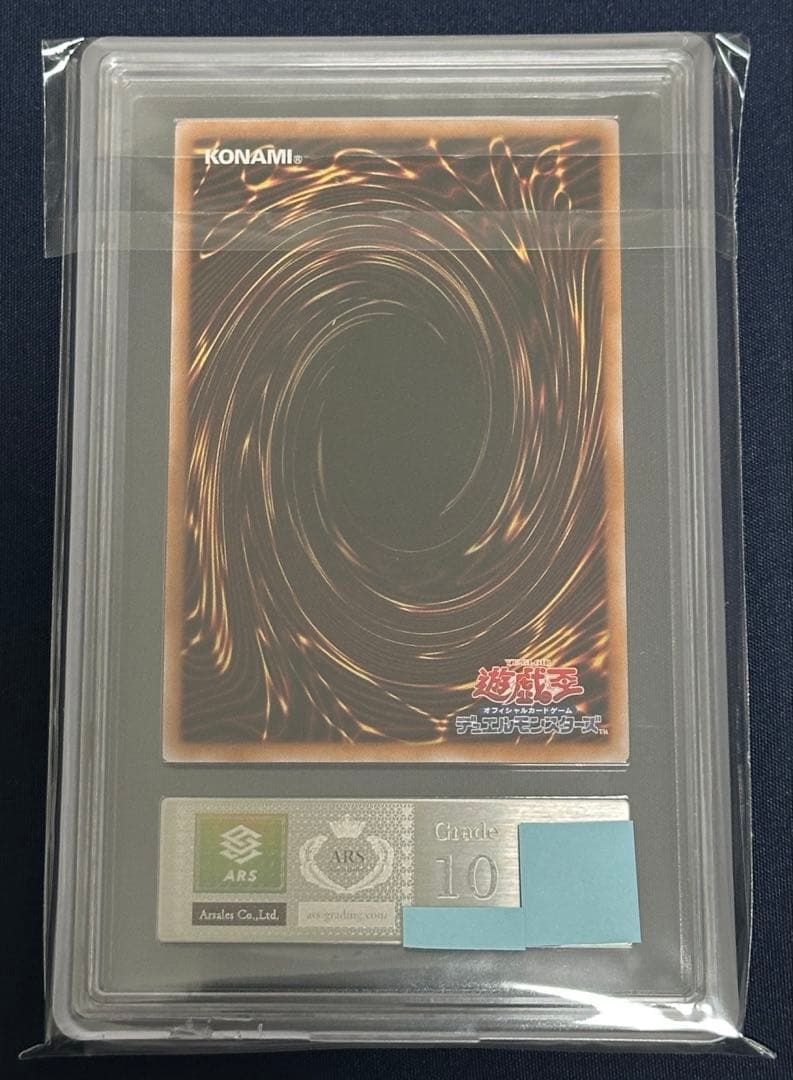 Yu-Gi-Oh OCG Dark Magician Girl The Apprentice collectible card graded 10 ARS 2025 in unopened sleeve