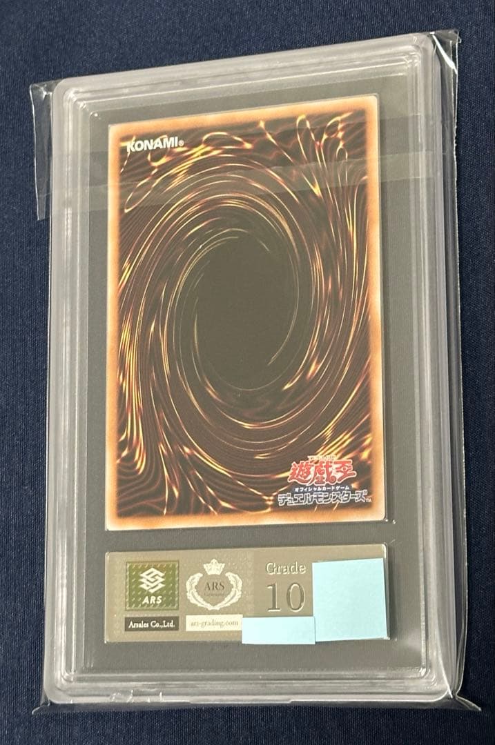 Yu-Gi-Oh OCG Dark Magician Girl The Apprentice collectible card graded 10 ARS 2025 in unopened sleeve