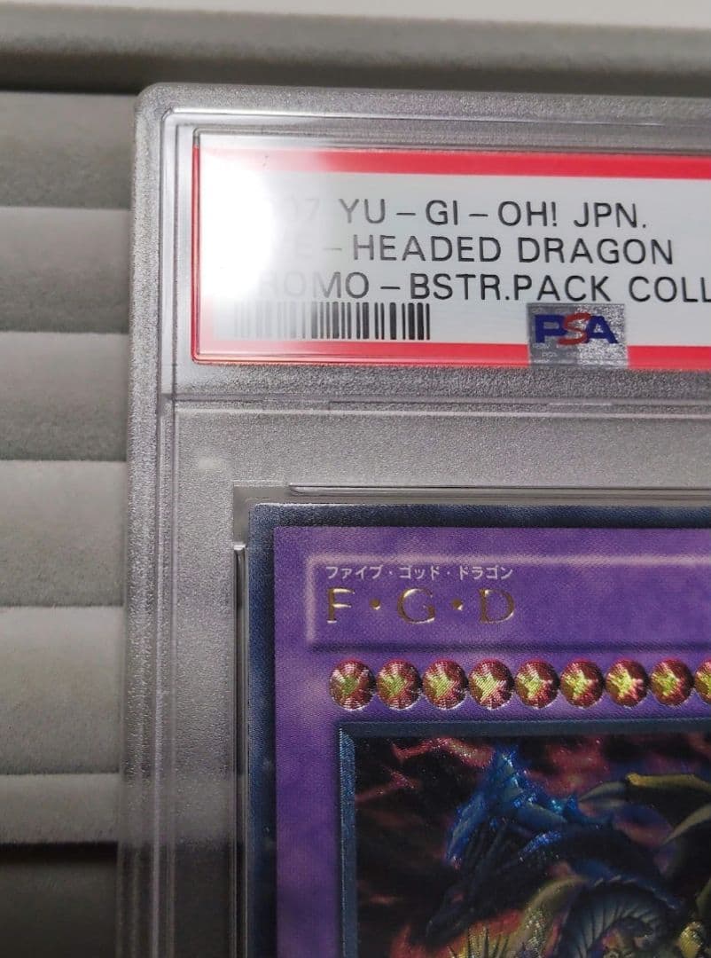 Yu-Gi-Oh! F G D Relic Ultimate Rare single card graded PSA 10 Gem Mint condition