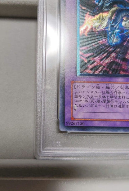Yu-Gi-Oh! F G D Relic Ultimate Rare single card graded PSA 10 Gem Mint condition