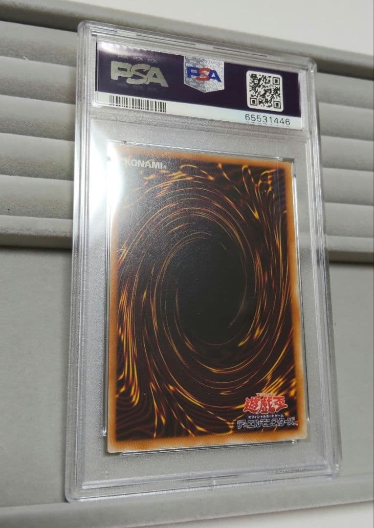Yu-Gi-Oh! F G D Relic Ultimate Rare single card graded PSA 10 Gem Mint condition