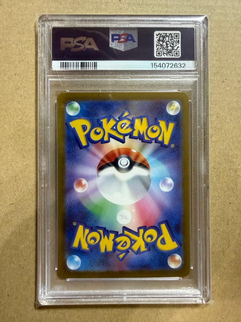 Mitsuwa Pikachu EX SAR Mega High Class Pack Mega Dream e collectible card in sealed packaging