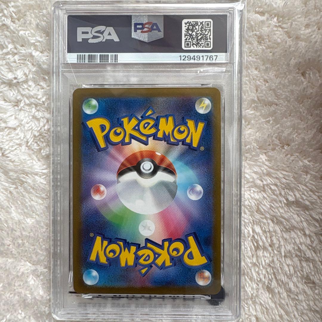 Pokemon Blacephalon V Super Rare 085/069 Eievui Heroes Sword & Shield trading card PSA10