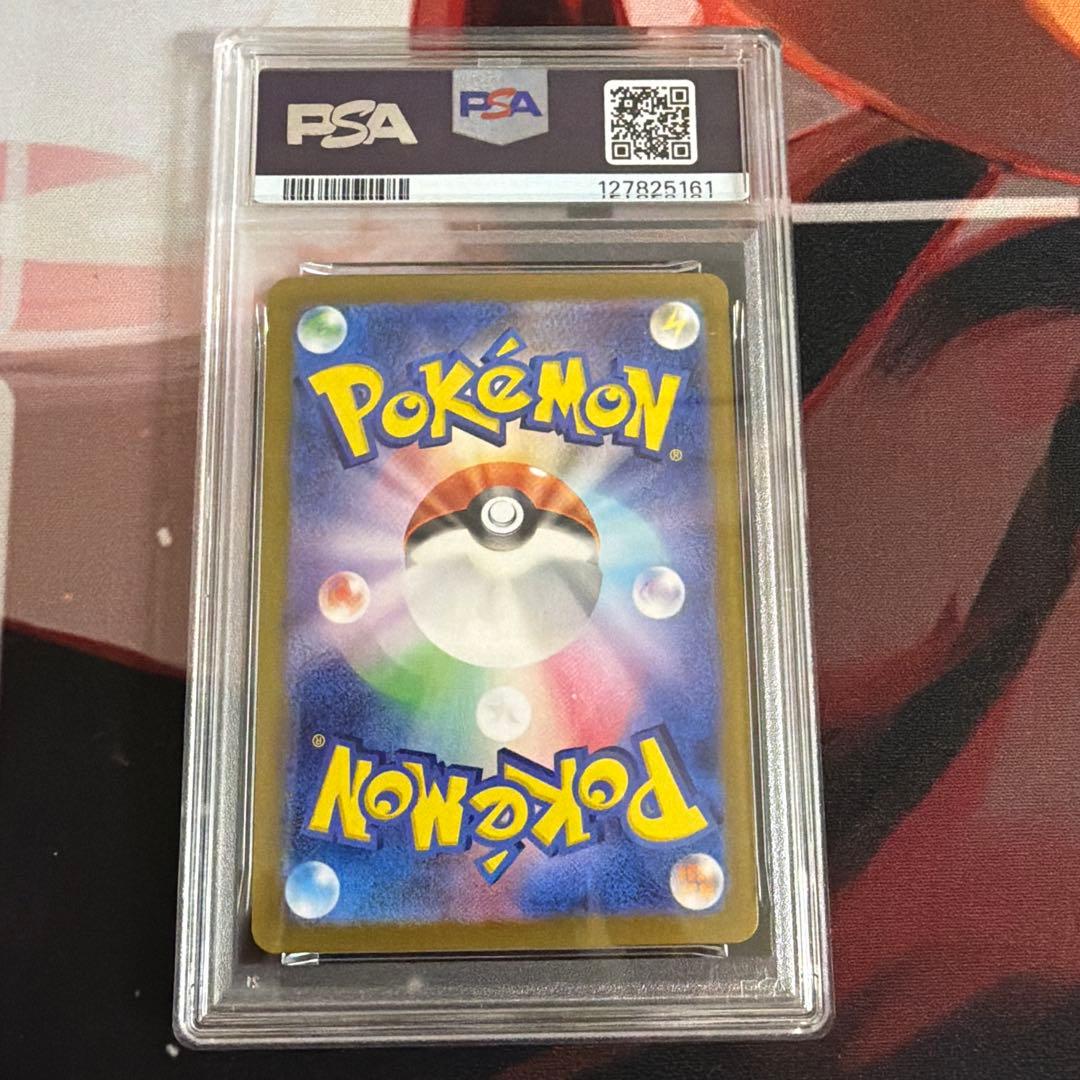 Mimosa SR SV1V 100/078 card from Scarlet & Violet expansion pack Violetex graded PSA 9 with original case and packaging