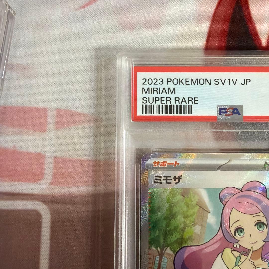 Mimosa SR SV1V 100/078 card from Scarlet & Violet expansion pack Violetex graded PSA 9 with original case and packaging