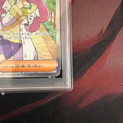 Mimosa SR SV1V 100/078 card from Scarlet & Violet expansion pack Violetex graded PSA 9 with original case and packaging