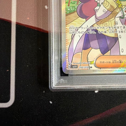 Mimosa SR SV1V 100/078 card from Scarlet & Violet expansion pack Violetex graded PSA 9 with original case and packaging